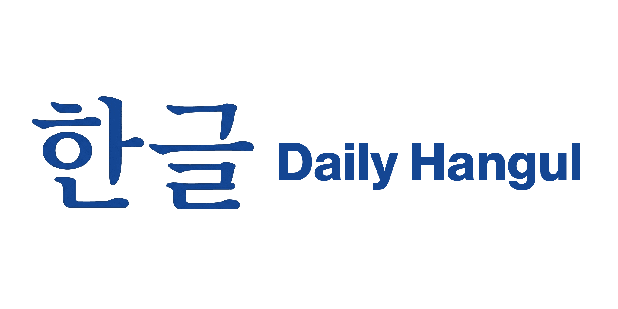 Daily Hangul Logo